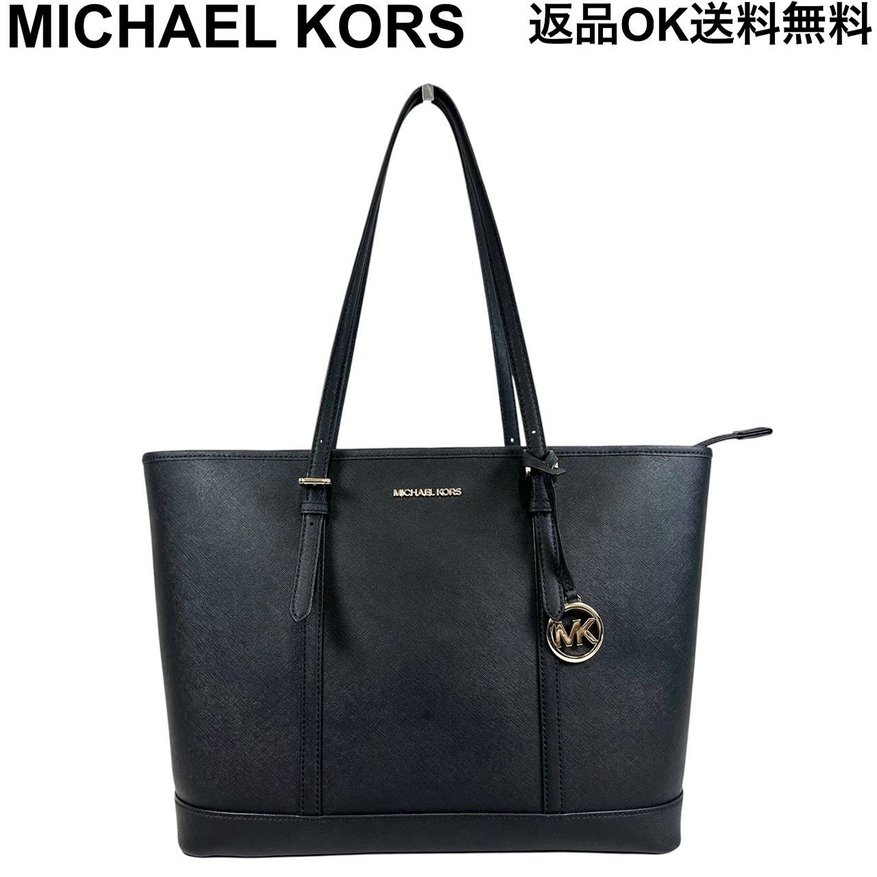 【美品】マイケルコース 2way ショルダーバッグ サフィアーノ 金ロゴ 黒 返品OK】MICHAEL KORS マイケルコース トートバッグ サフィアーノ
