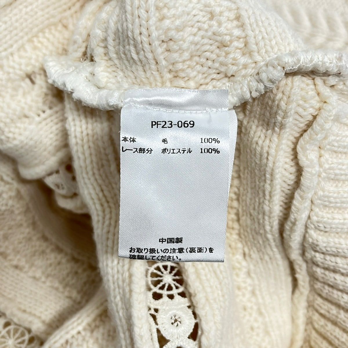 美品 SEA シー 半袖 ウールニットセーター 110220426 サイズF アイボリー レディース 古着 中古 USED SEA - 美品 SEA シー 半袖 ウールニットセーター 110220426 サイズF