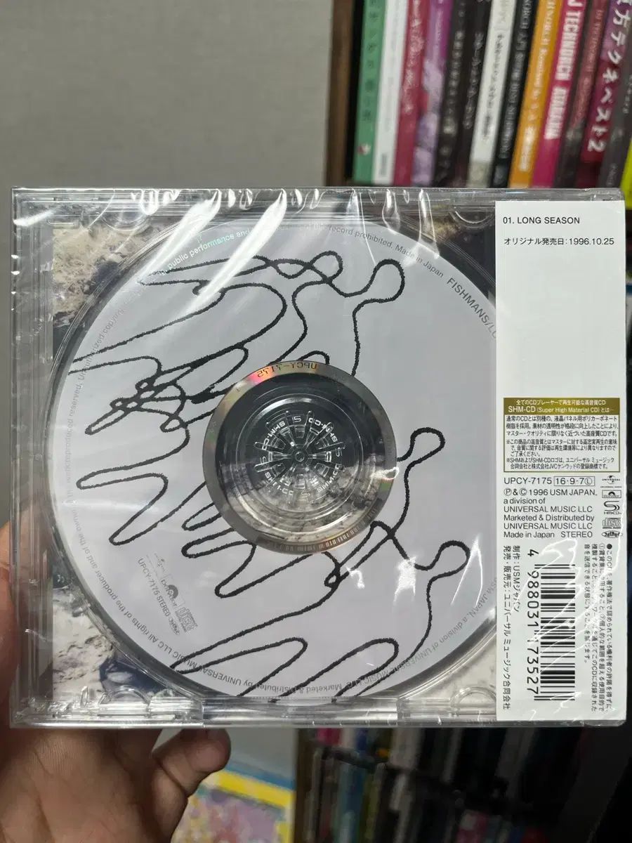 フィッシュマンズ Long Season 日本版 未開封 CD - メルカリ