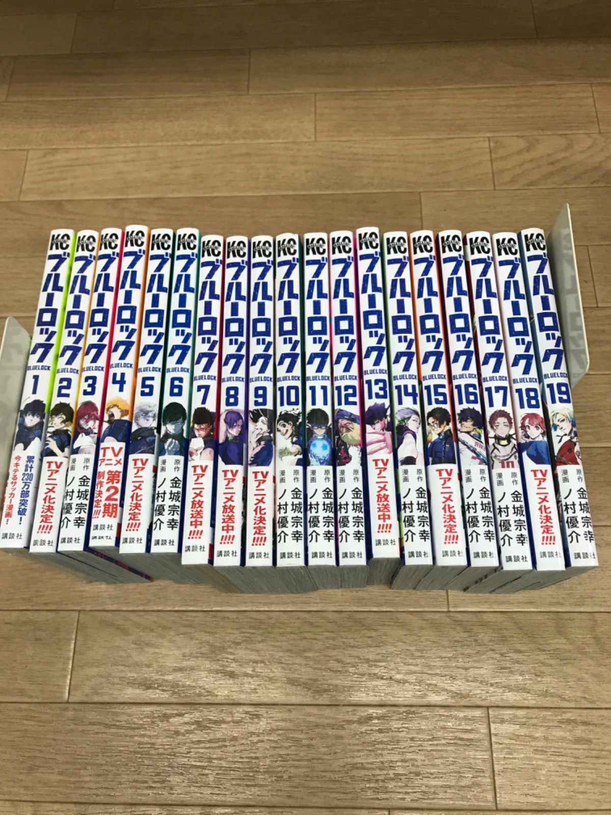 ☆【未開封あり】ブルーロック 1～37巻全巻・ EPISODE凪 1～3巻 ＋関連