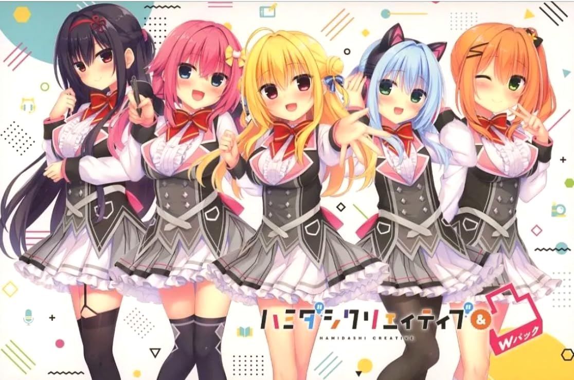【PC】ハミダシクリエイティブ＆凸 Wパック
