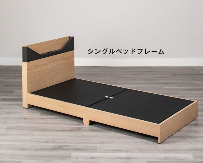 薄型ヘッドボード シングルベッドフレーム ２口コンセント付（1225）