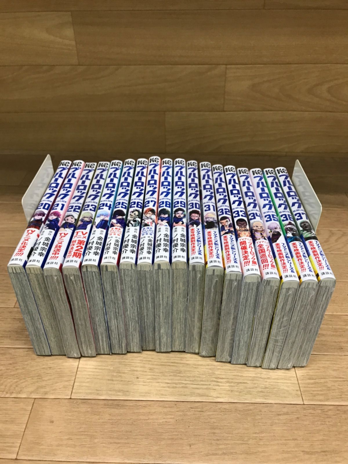 ☆【未開封あり】ブルーロック 1～37巻全巻・ EPISODE凪 1～3巻 ＋関連