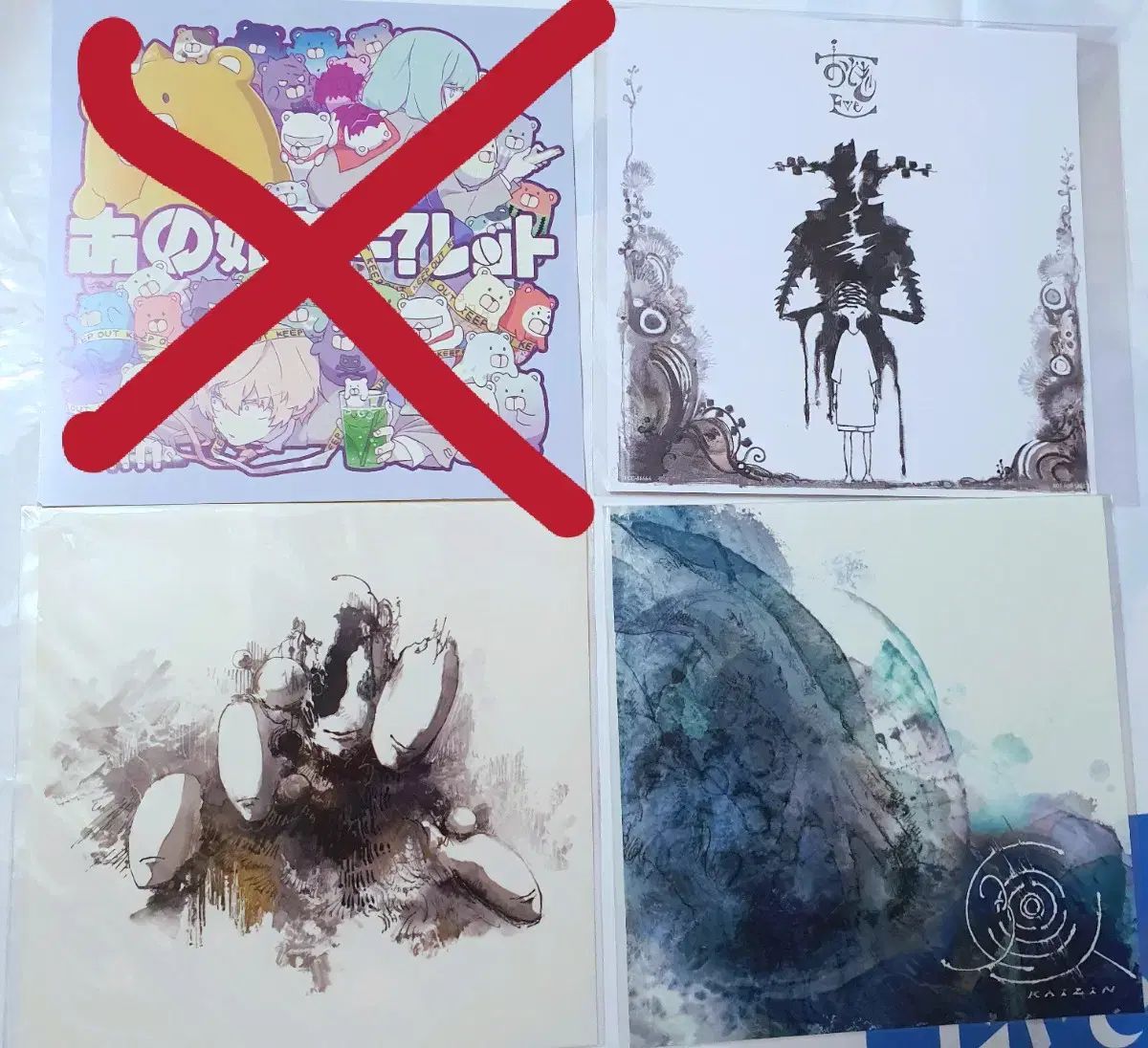 アルバム CD 特典 まとめ売り 歌い手 Eve イヴ(YVES・スヨン