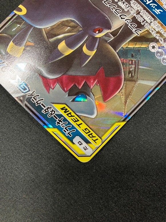 ポケモンカードゲーム ポケカ ブラッキー＆ダークライGX SMM-010