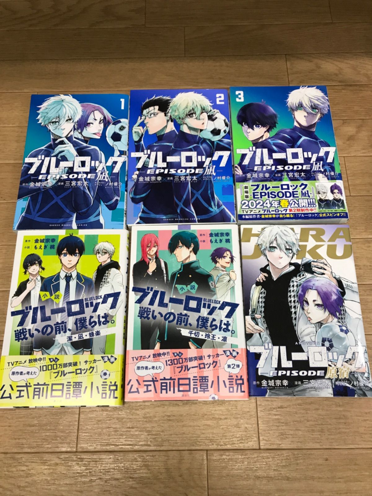 ブルーロック　全巻1〜37巻➕凪　1巻 ☆【未開封あり】ブルーロック 1～37巻全巻・ EPISODE凪 1～3巻 ＋関連
