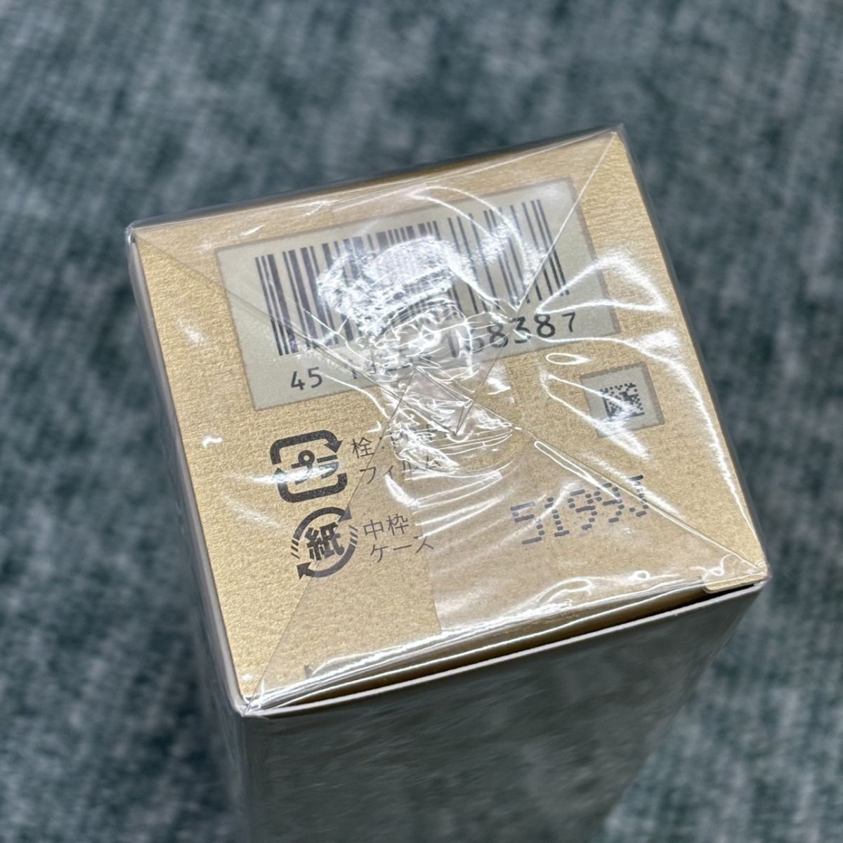 ◎【未使用／未開封】 クレドポーボーテ ル・セラムII 75ml 美容液