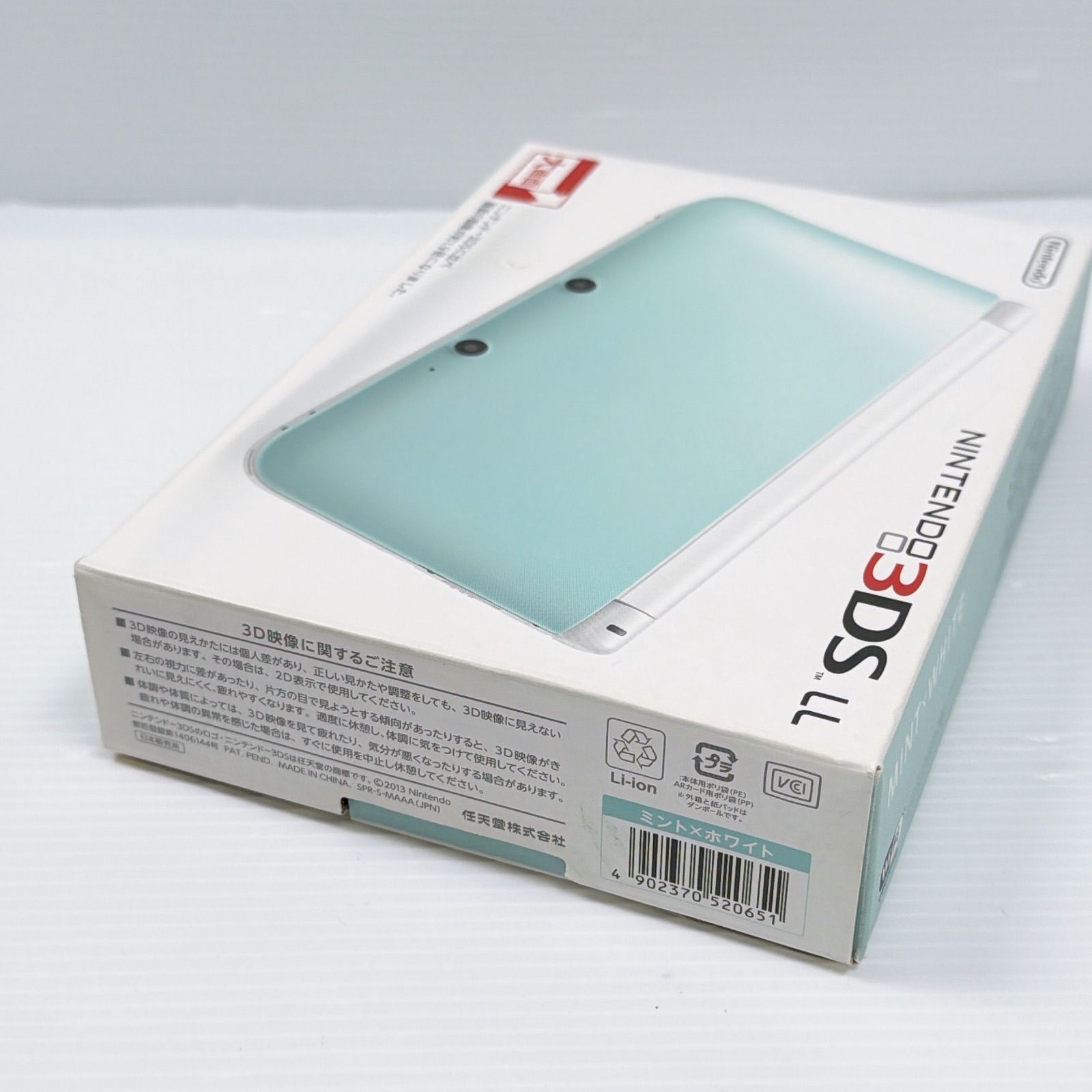 ニンテンドー 3DSLL ミントホワイト 良品 遊べるセット 動作確認済み