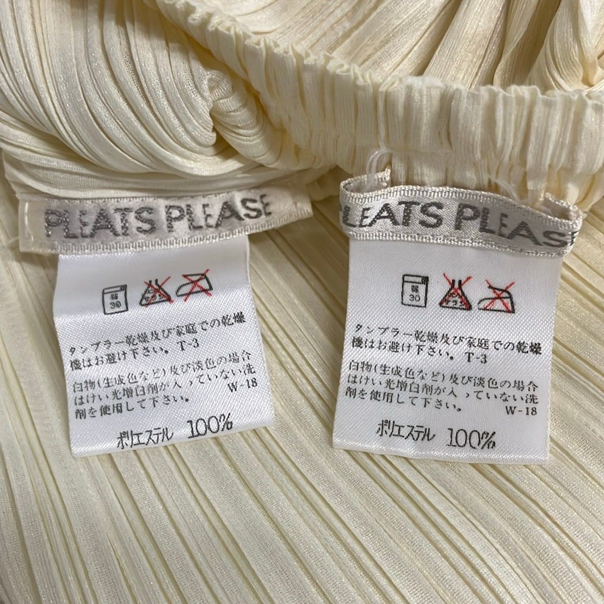 PLEATS PLEASE(プリーツプリーズ) レディースパンツセットアップ
