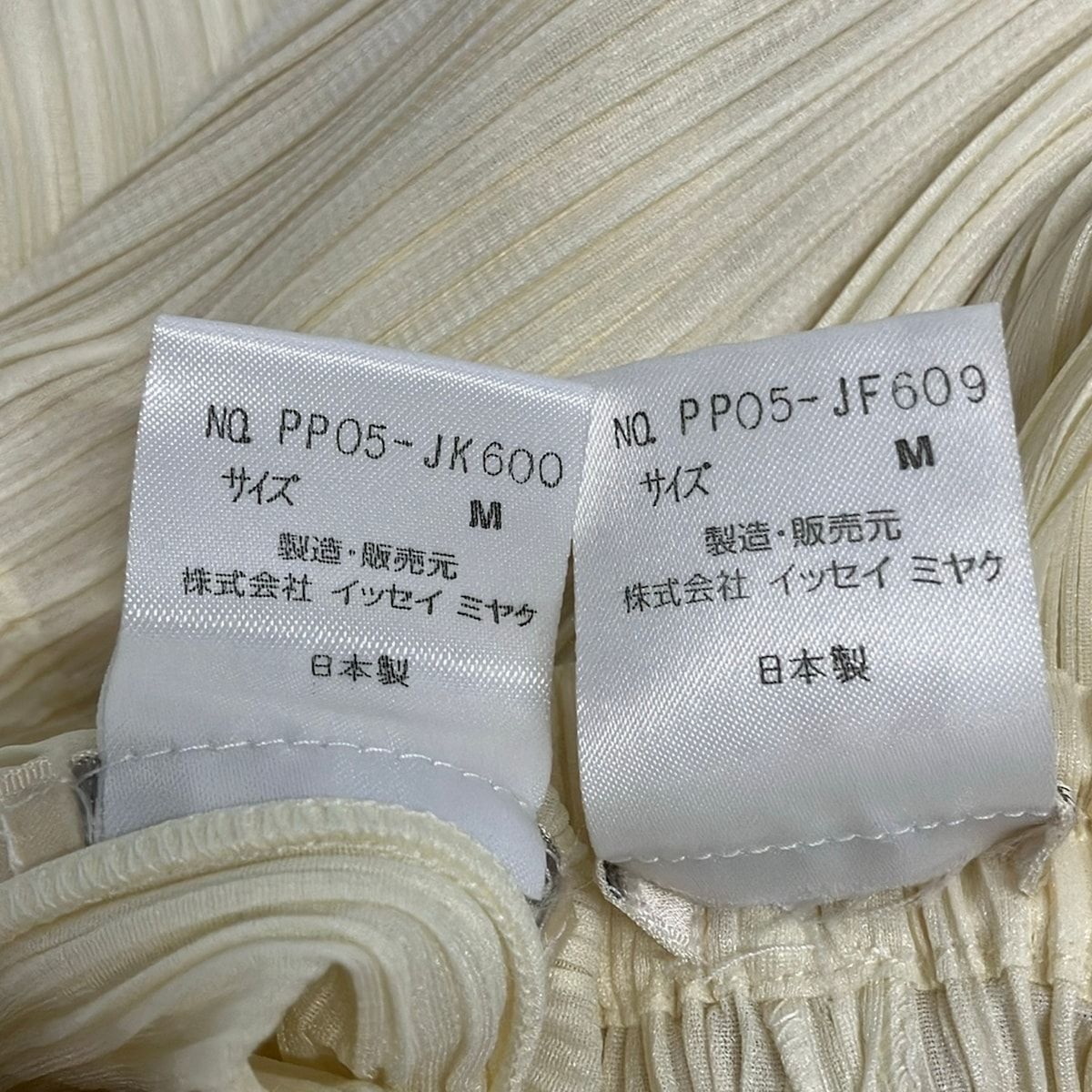 PLEATS PLEASE(プリーツプリーズ) レディースパンツセットアップ