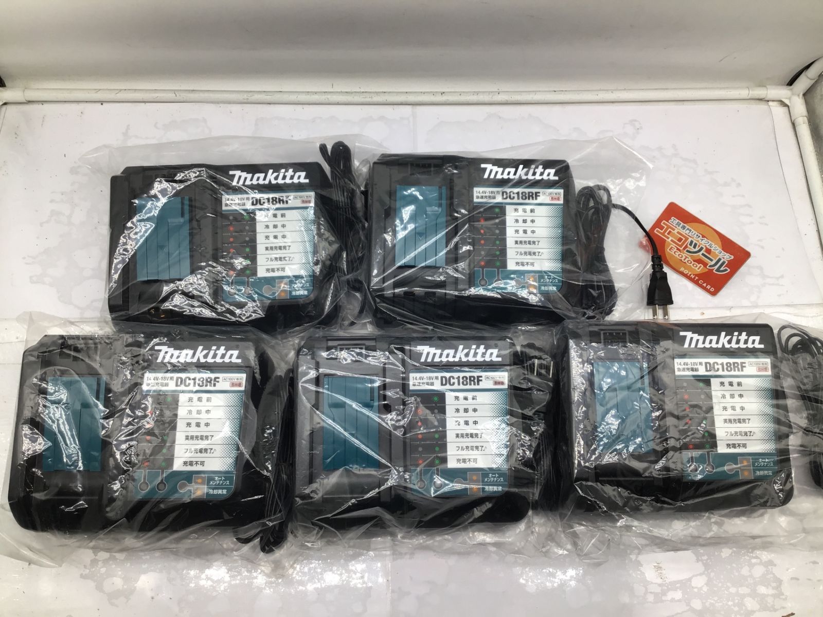 【未使用】Makita/マキタ DC18RF ☆ 14.4v/18vリチウムイオンバッテリ用急速充電器5個セット [IT_XVO3I][岡岩][M05]