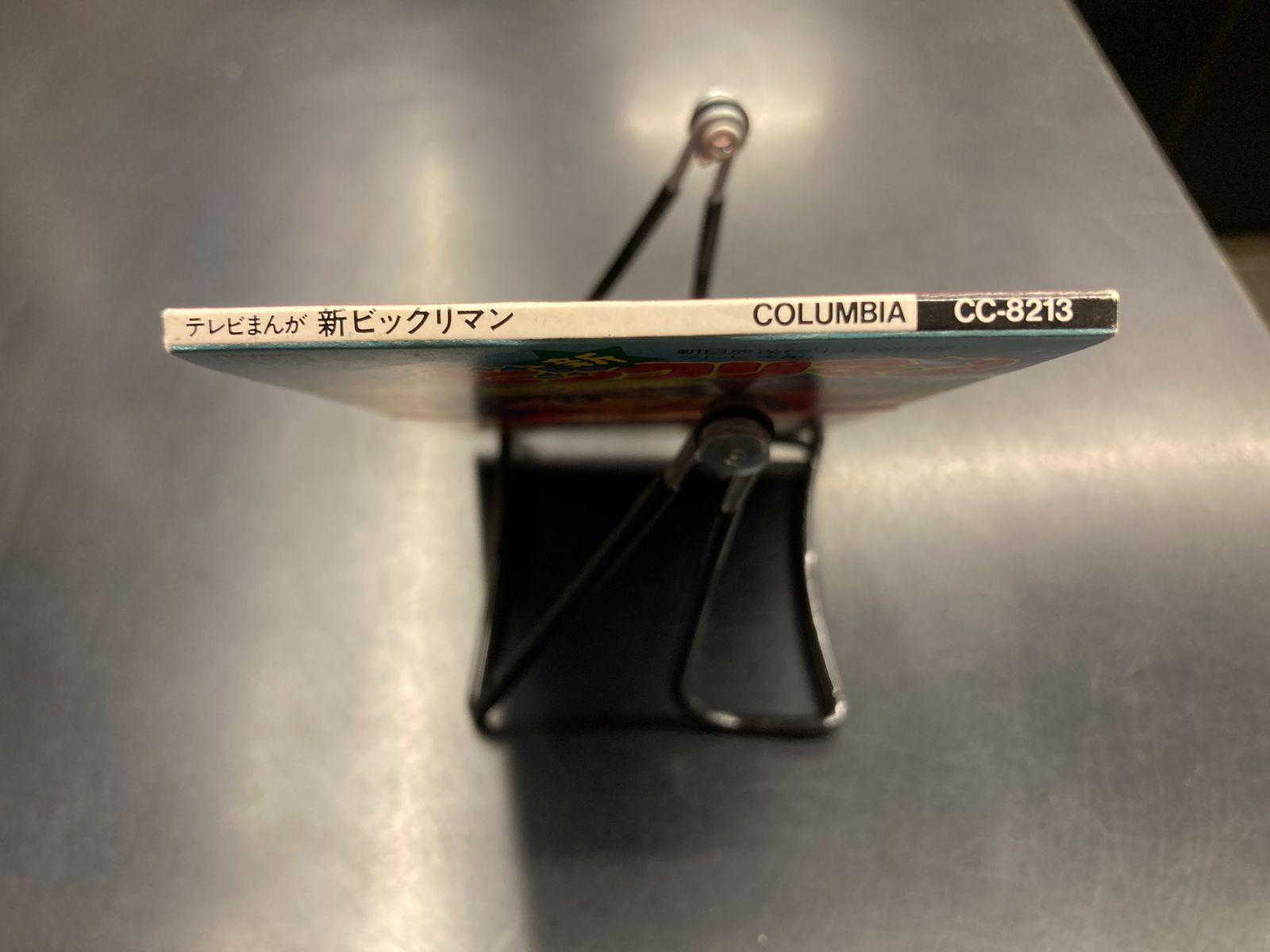 中古】8㎝CD アニメ「新ビックリマン」主題歌「セント・ジュエルを探せ 