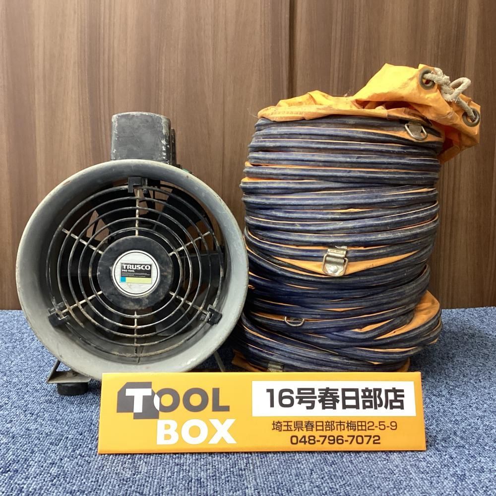 【中古】TRUSCO/トラスコ HJF-200 ハンディジェット フレキシブルダクト付 [201]