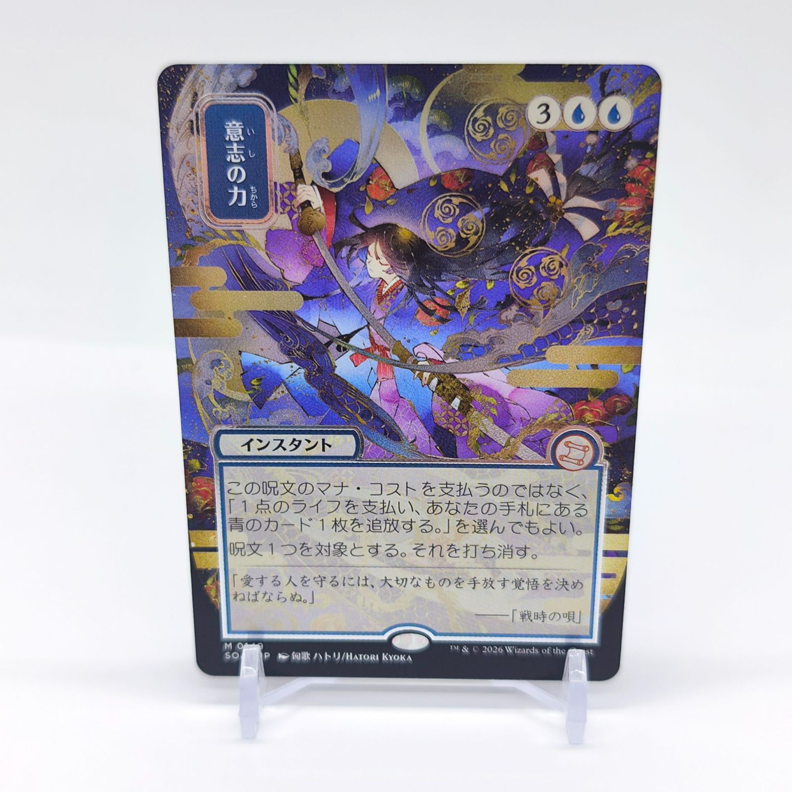 Mtg 意志の力 シルバースクロールFoil ミスティカルアーカイブ Mtg 意志の力 シルバースクロールFoil ミスティカルアーカイブ