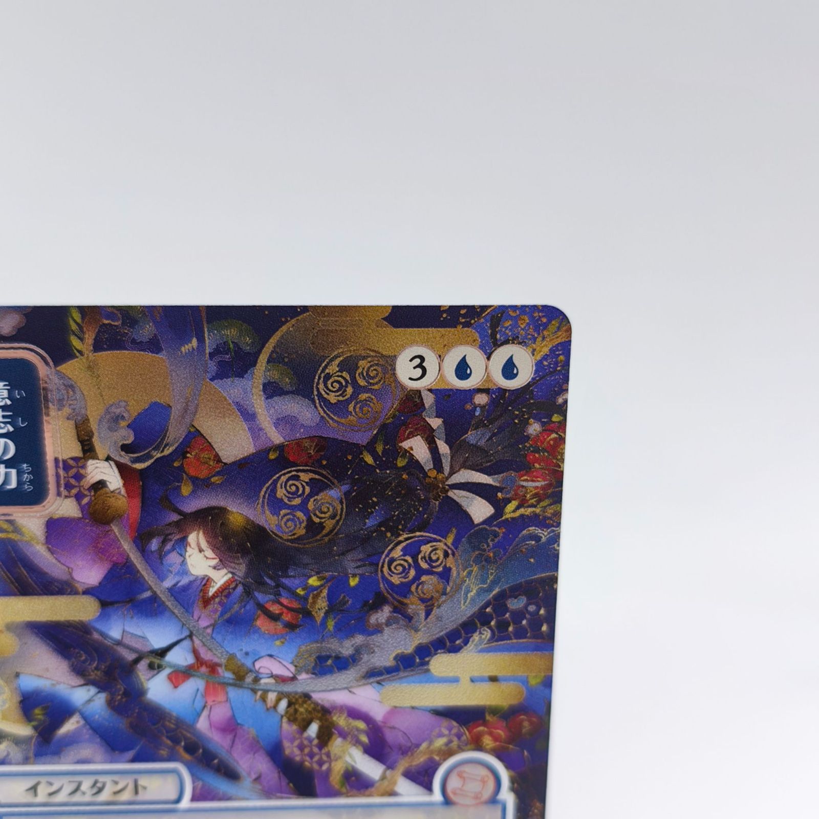 Mtg 意志の力 シルバースクロールFoil ミスティカルアーカイブ