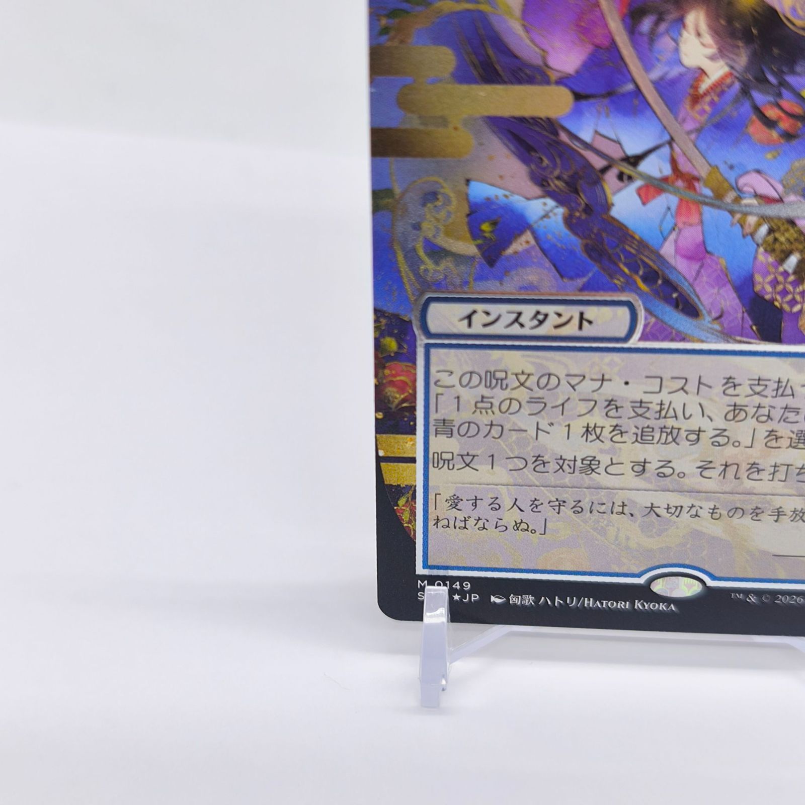 Mtg 意志の力 シルバースクロールFoil ミスティカルアーカイブ
