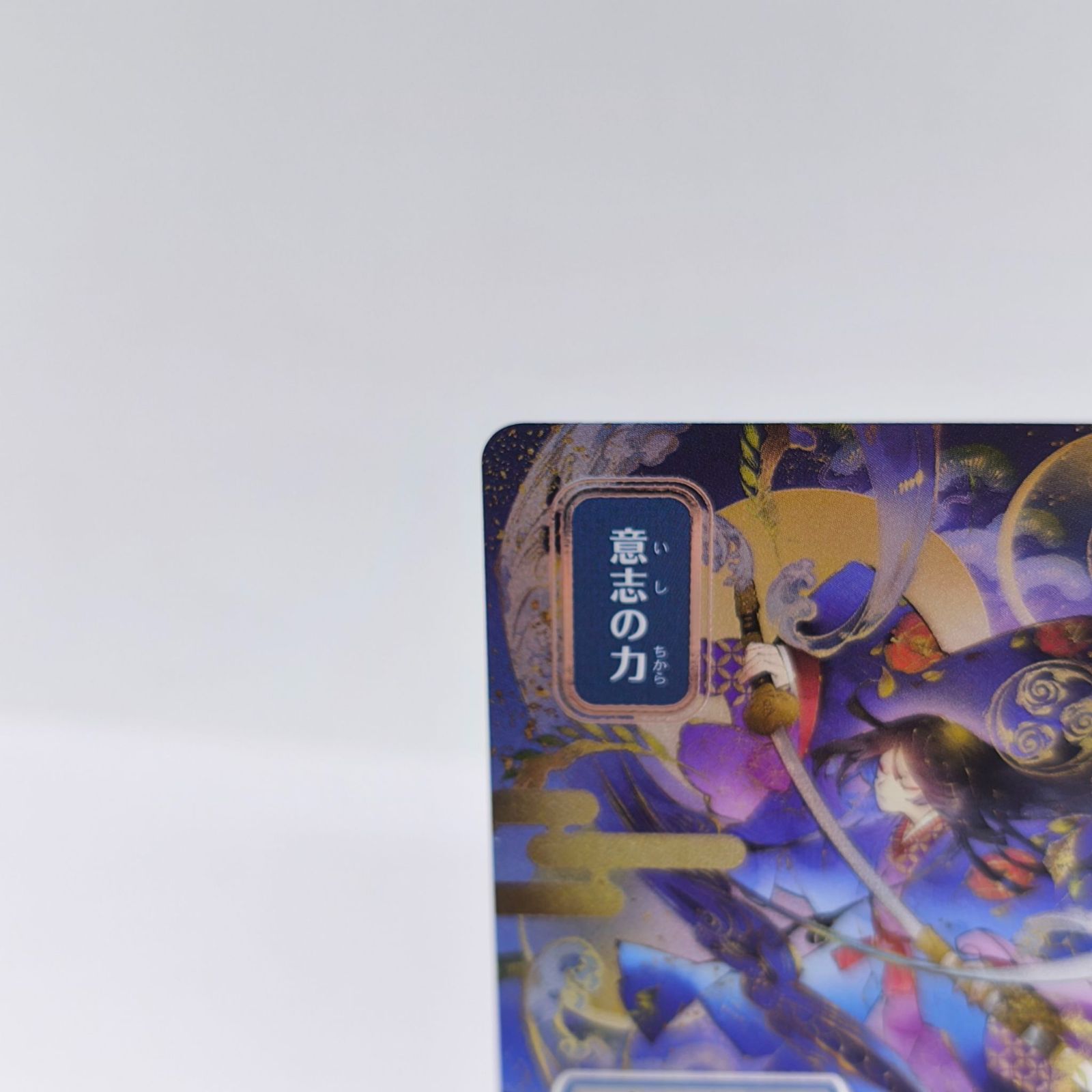 Mtg 意志の力 シルバースクロールFoil ミスティカルアーカイブ
