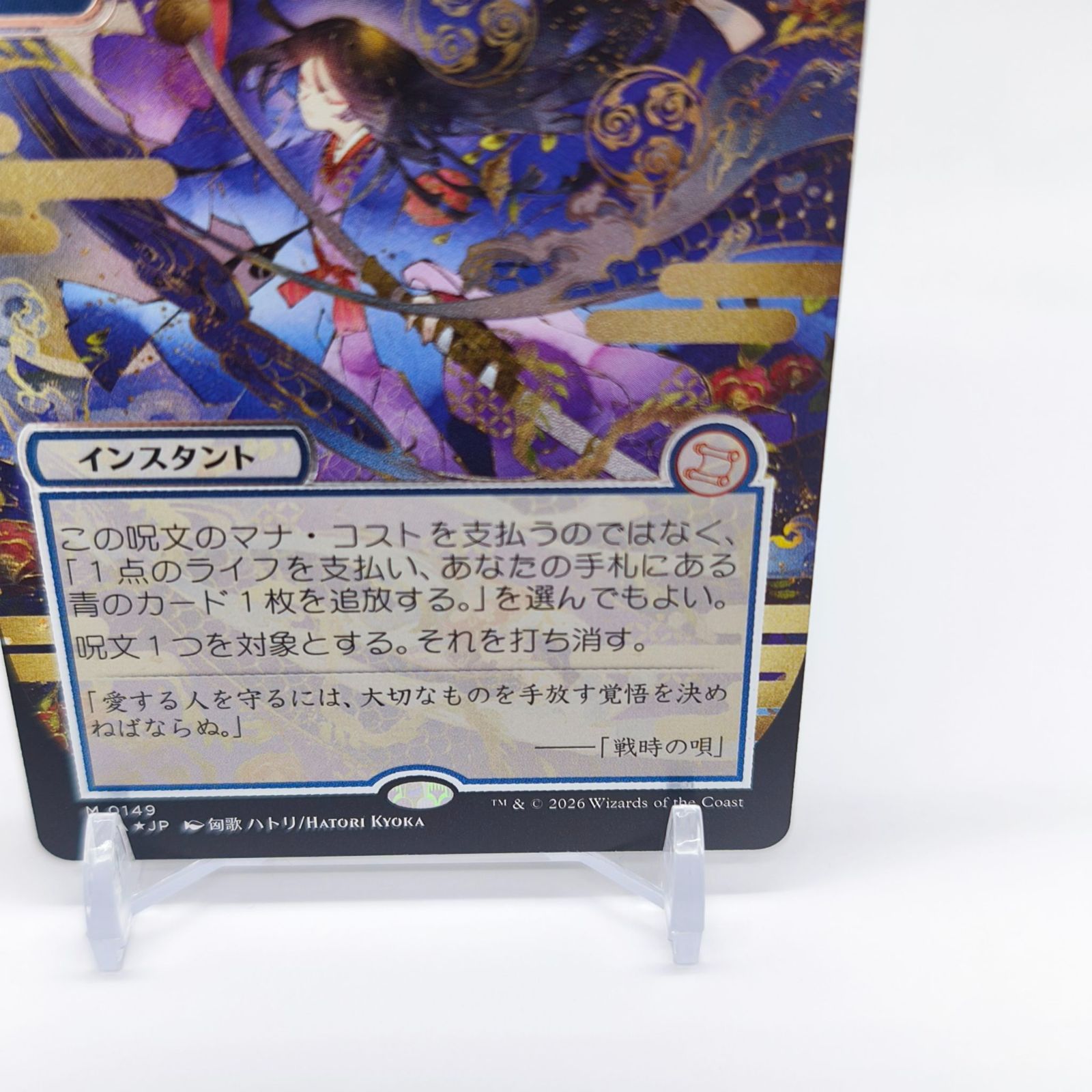 Mtg 意志の力 シルバースクロールFoil ミスティカルアーカイブ