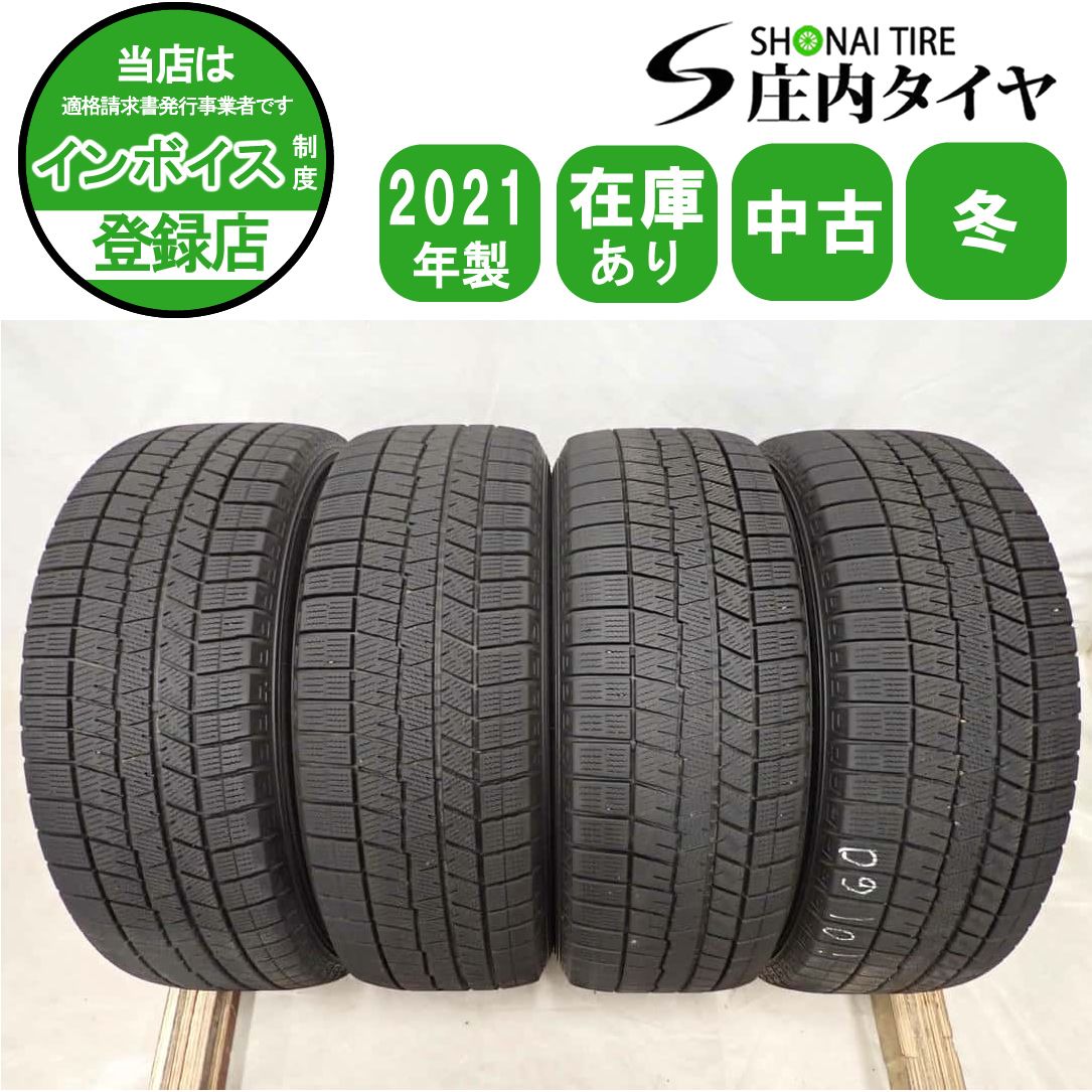 冬4本 会社宛 送料無料 225/60R17 99Q ダンロップ WINTER MAXX WM03