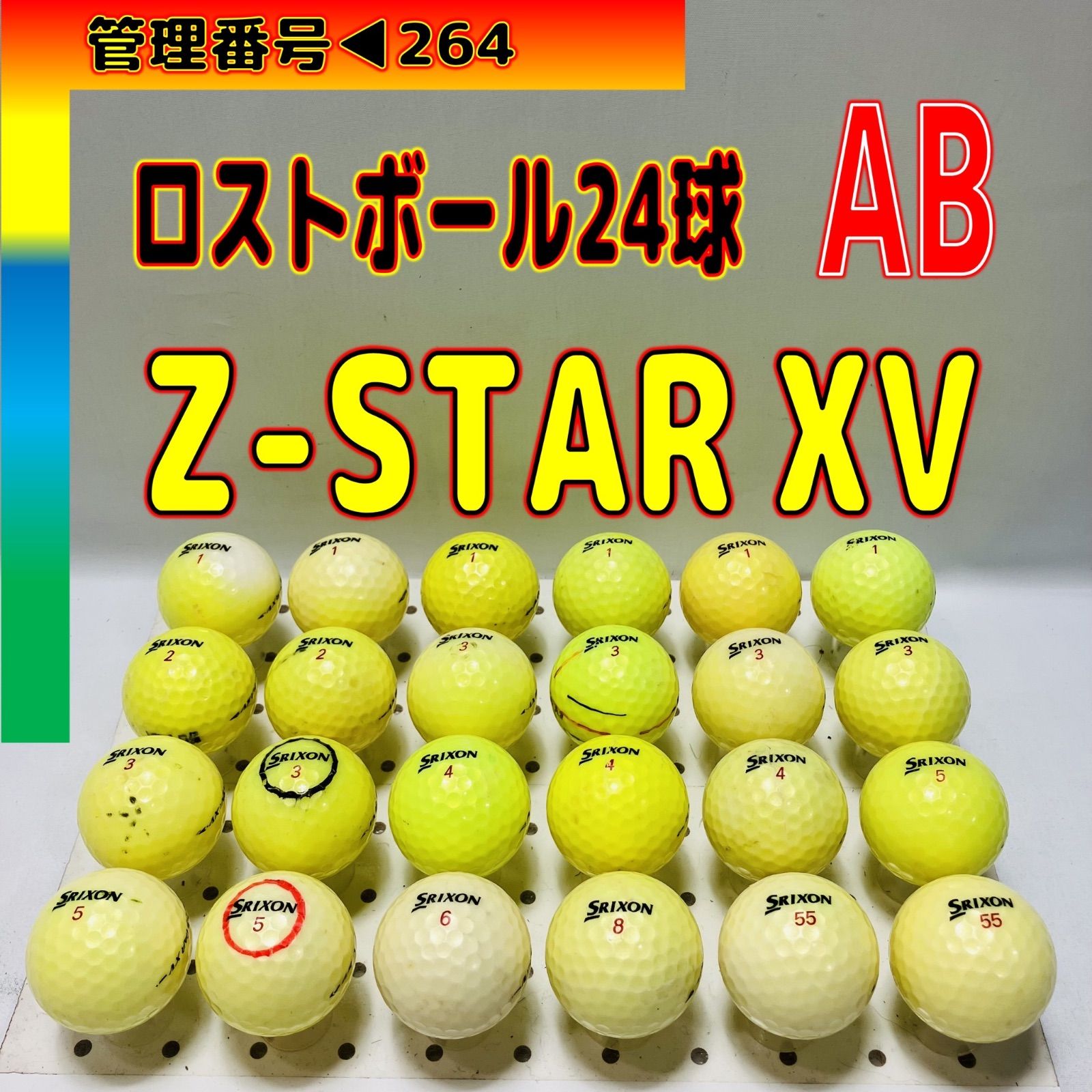 ♻️264♻️▶︎🆎評価【谷越え＆池越えホール向き】【スリクソン