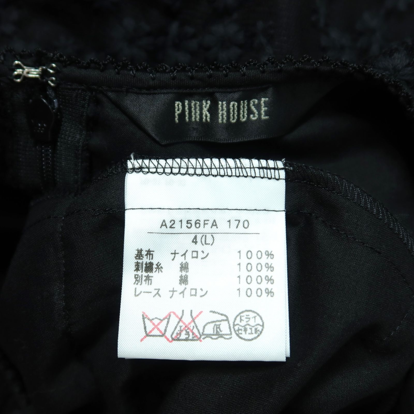 美品！】ピンクハウス☆かぶせ段々♪刺繍付チュールレースのワンピース