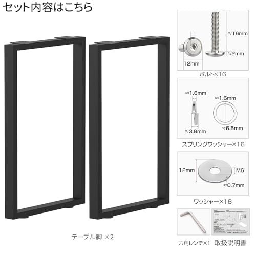 ☆新品☆テーブル脚 テーブル用の足 2本セット 机の足 高さ70cm
