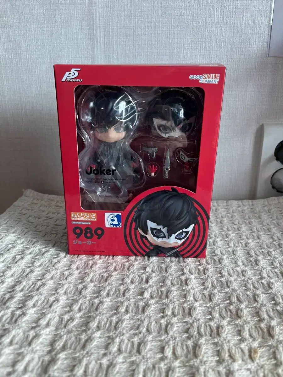 ねんどろいど ペルソナ5主人公 制服Ver＆ジョーカー セット