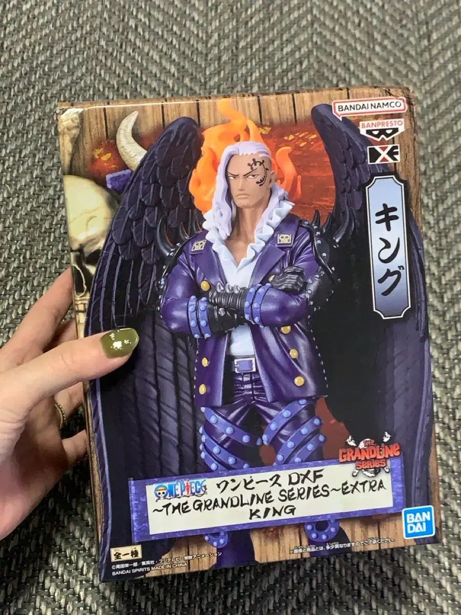 新作，新品 バンプレスト ONE PIECE DXF グランドライン EXTRA KING