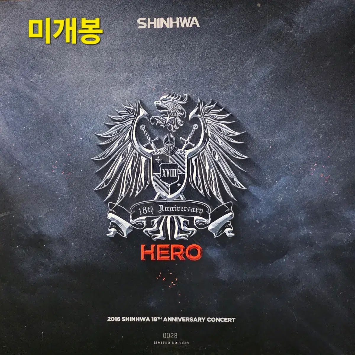 神話 ( SHINHWA ） 【 HERO 】 未開封 LP