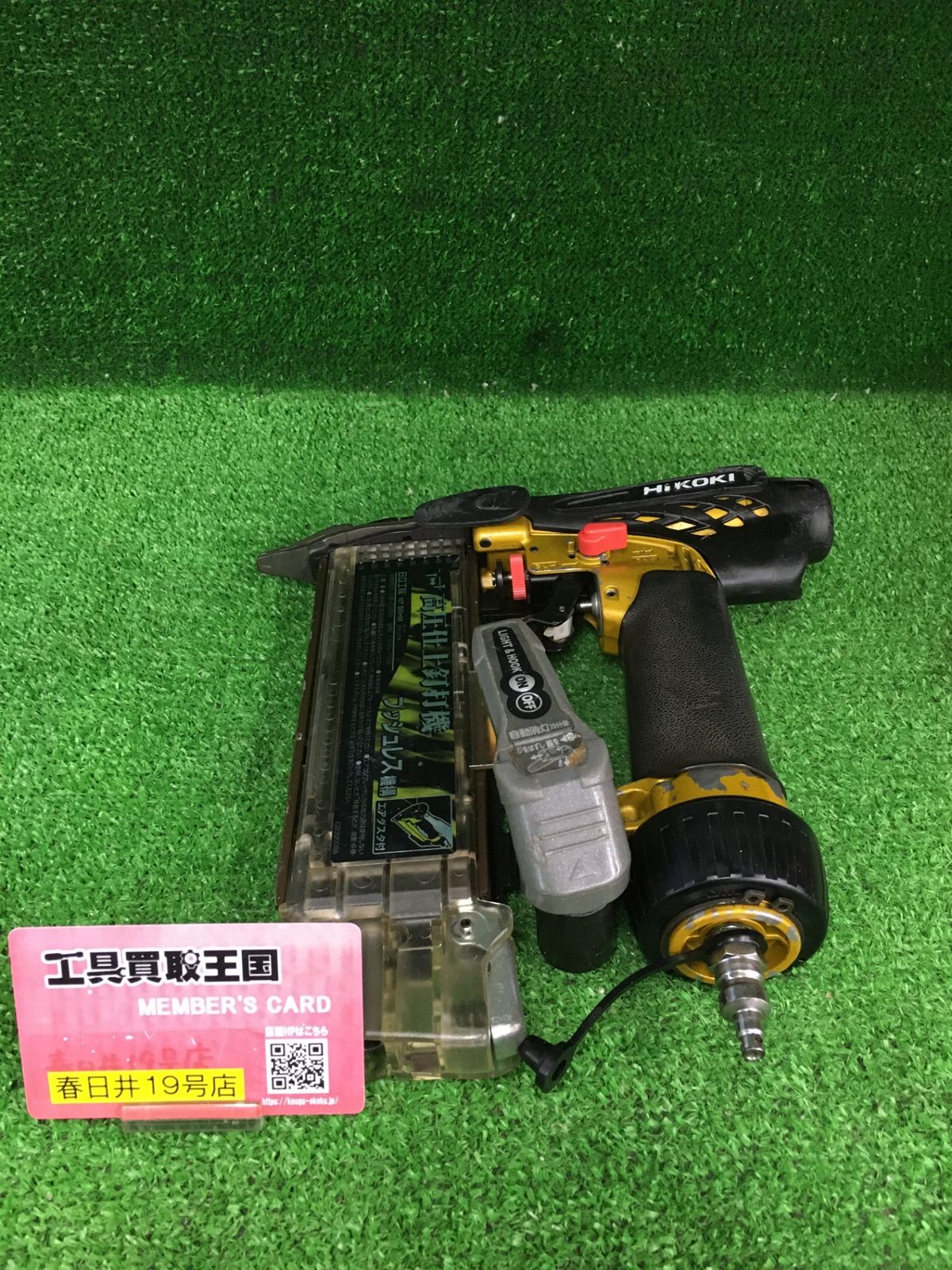 【中古品】【0906】★HITACHI(日立工機) 55㎜高圧仕上釘打機 フィニッシュネイラ NT55HM　IT7DXL7COCDG