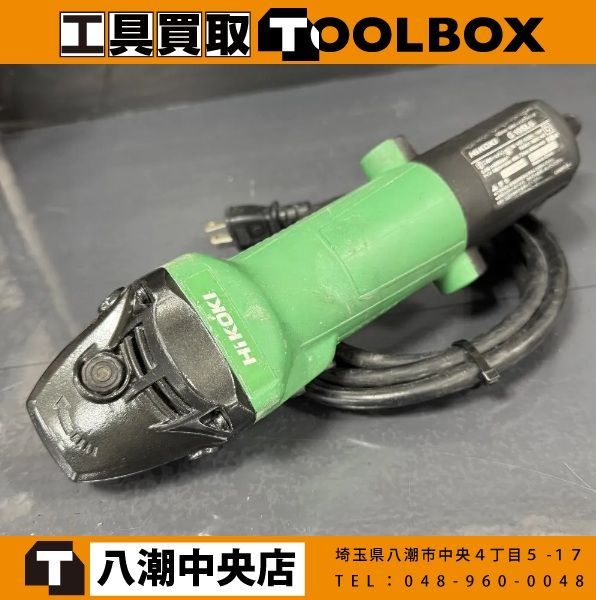 【中古】HIKOKI G10SL6 ディスクグラインダー 【202】 ※商品説明欄必読※