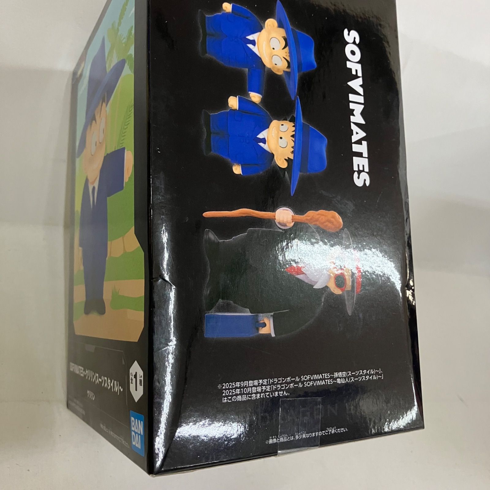 未開封 ドラゴンボール SOFVIMATES フィギュア 3個セット SF5248 c111