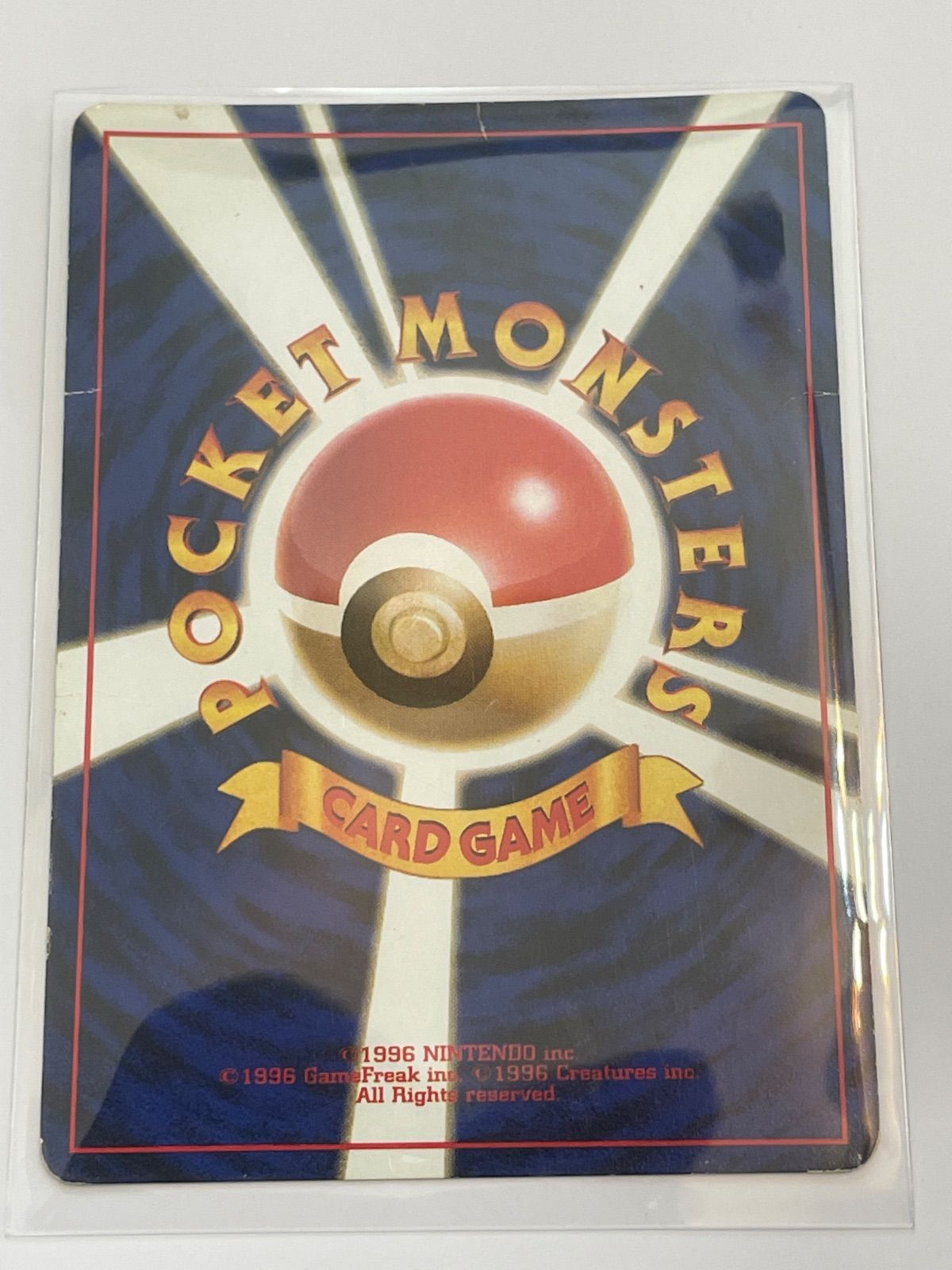 旧裏 ラッキー ☆ホロキラ HP120 ポケモンカード - メルカリ