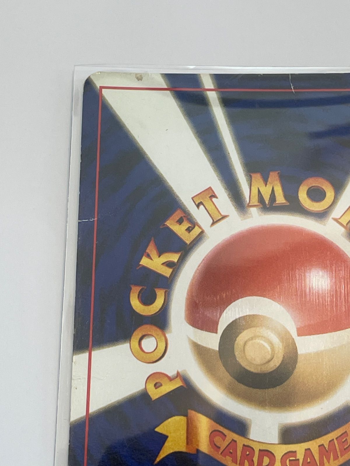 旧裏 ラッキー ☆ホロキラ HP120 ポケモンカード - メルカリ