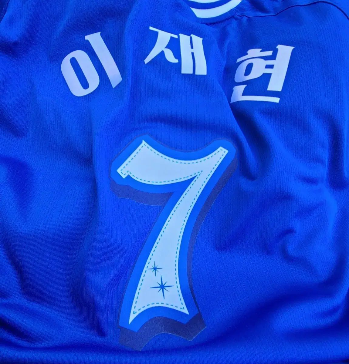 サムスン・ライオンズ 最多観客 Tシャツ 110 サイズ 新品 ヒョンジェ(HYUNJAE・イジェヒョン) マーキング 元兌仁（ウォン·テイン） マーキング