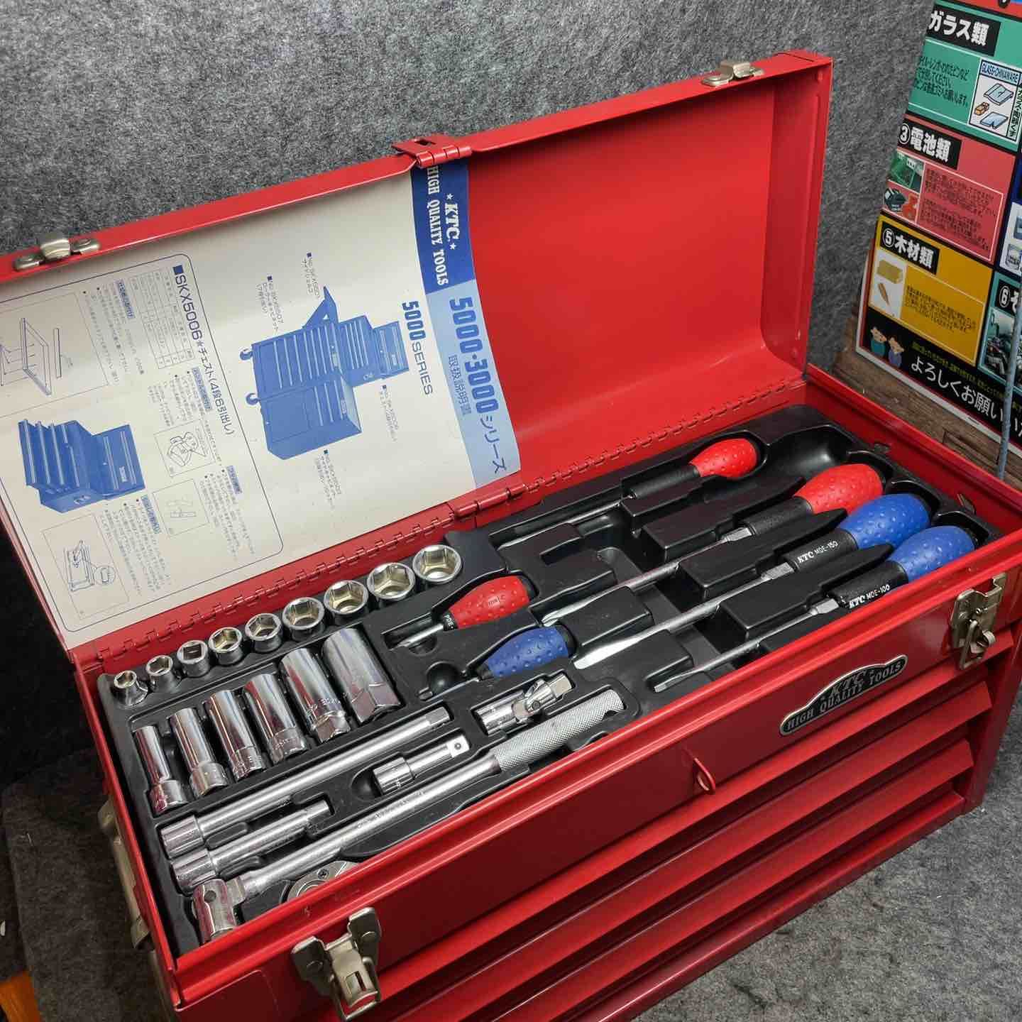 KTC 工具セット SK420XZ【桶川店】