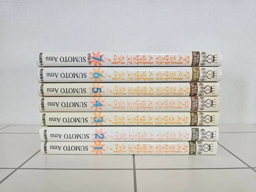 漫画 壊れるほど 愛されて した 1 7