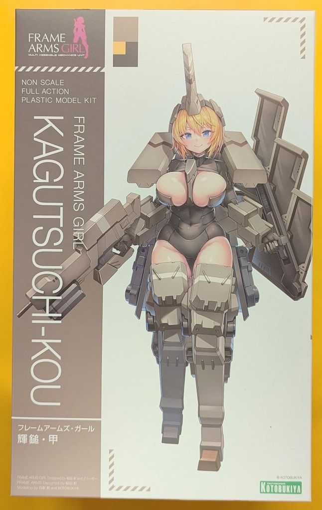 コトブキヤ フレームアームズ・ガール 輝鎚・甲