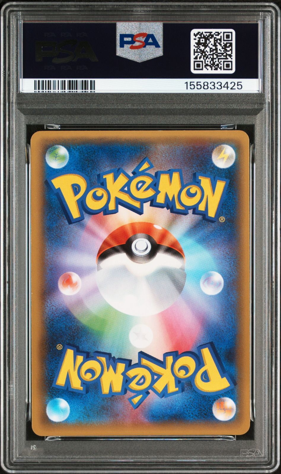 PSA9】リザードン 25th Anniversary Edition 001/025 プロモ - メルカリ