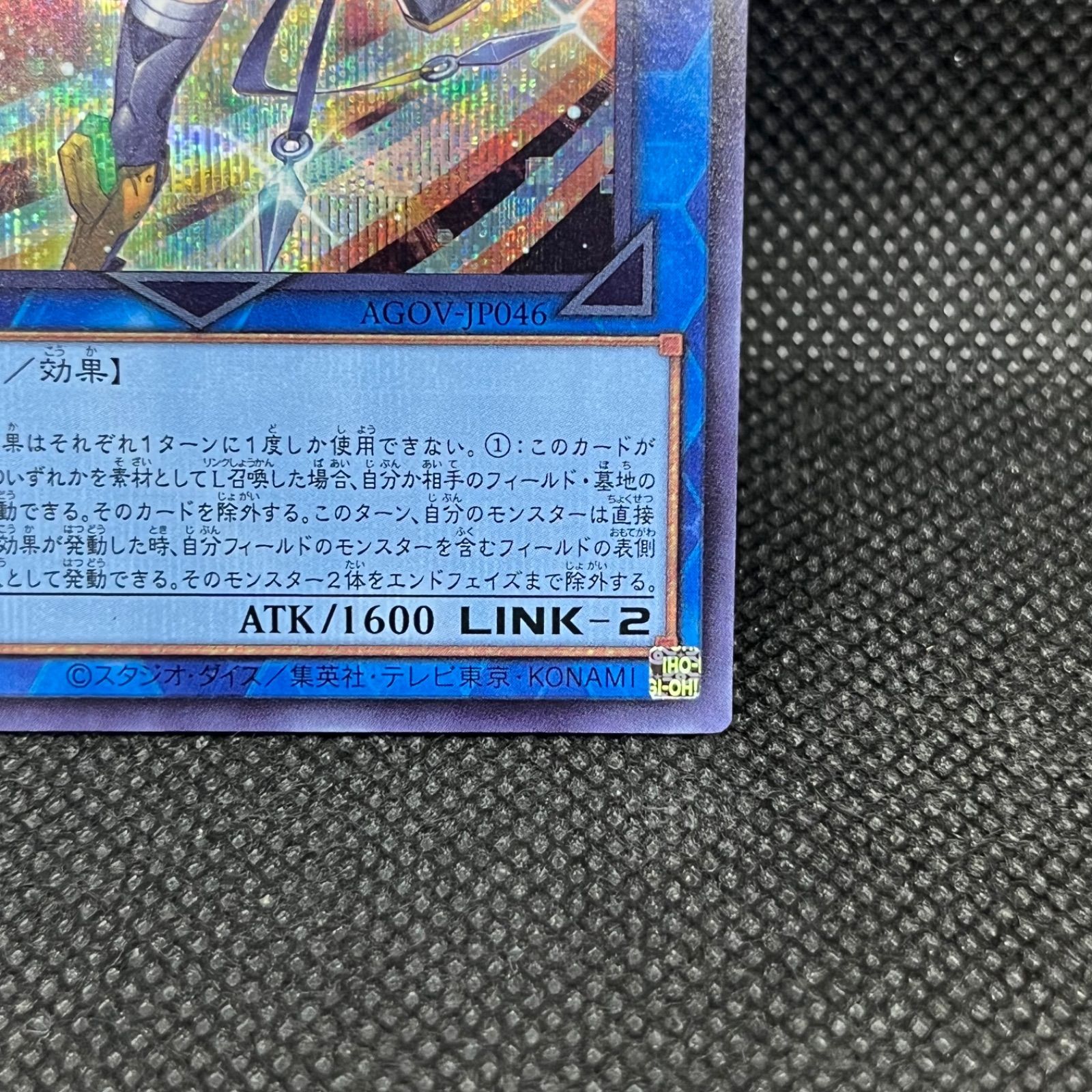 遊戯王 S:Pリトルナイト シークレットレア - メルカリ