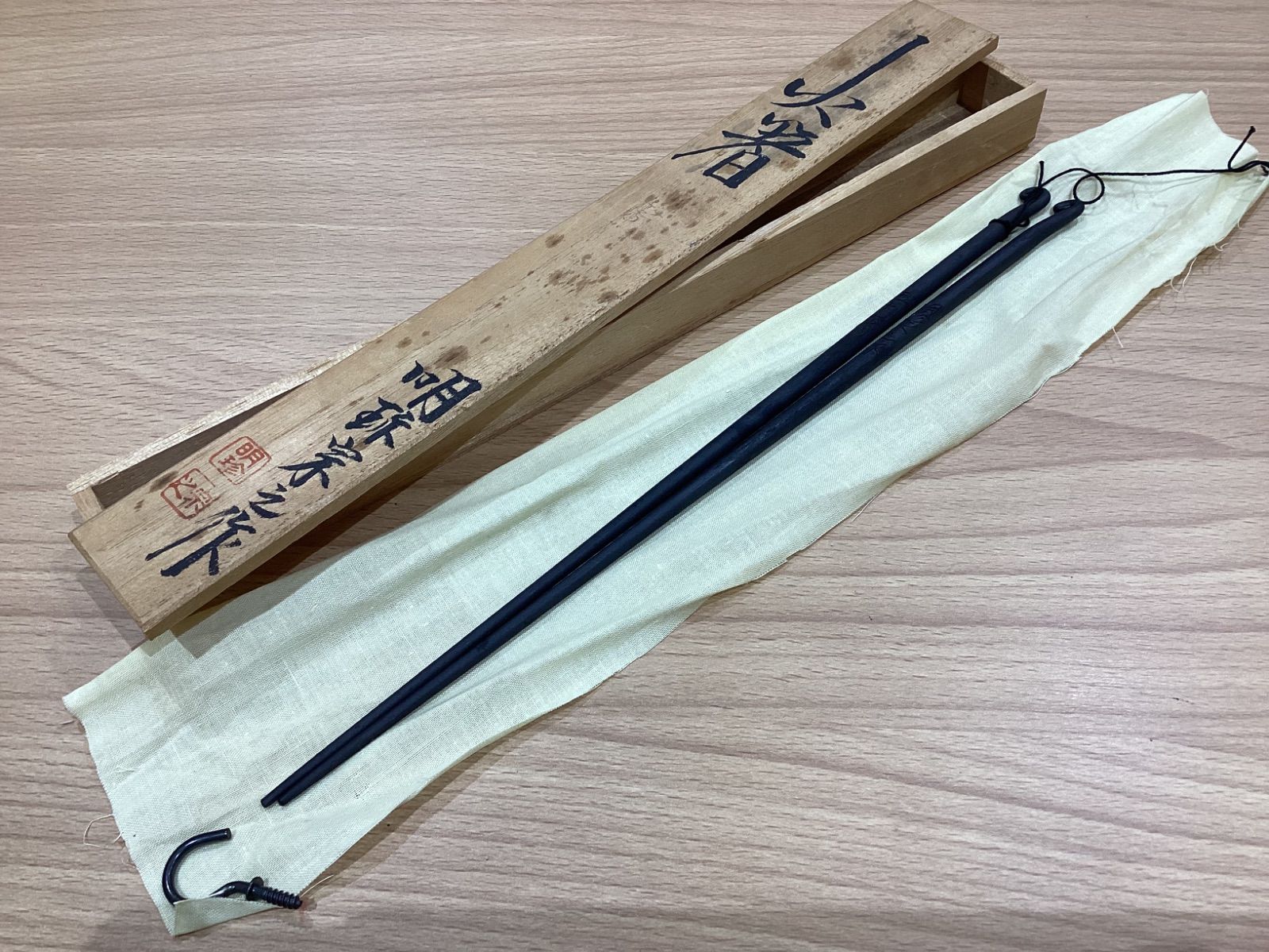 RR264097551 火箸 明珍宗之作 鉄製 未使用品 共箱付き - メルカリ