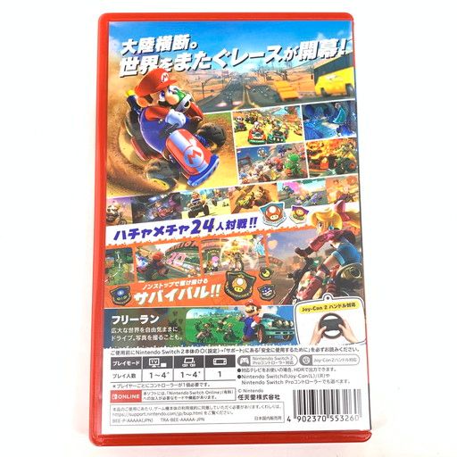 マリオカート中古×2 中古品】マリオカート ワールド -Switch2【029-260505-mo-28-fur