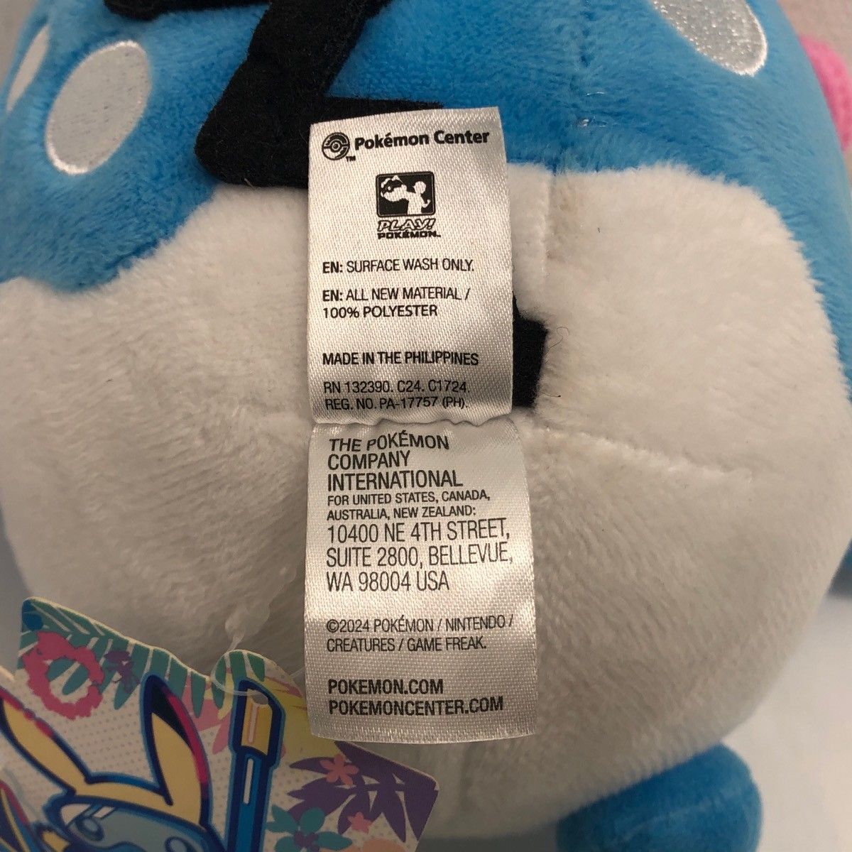 ポケモンワールドチャンピオンシップス 2024 ホノルル マリルリ