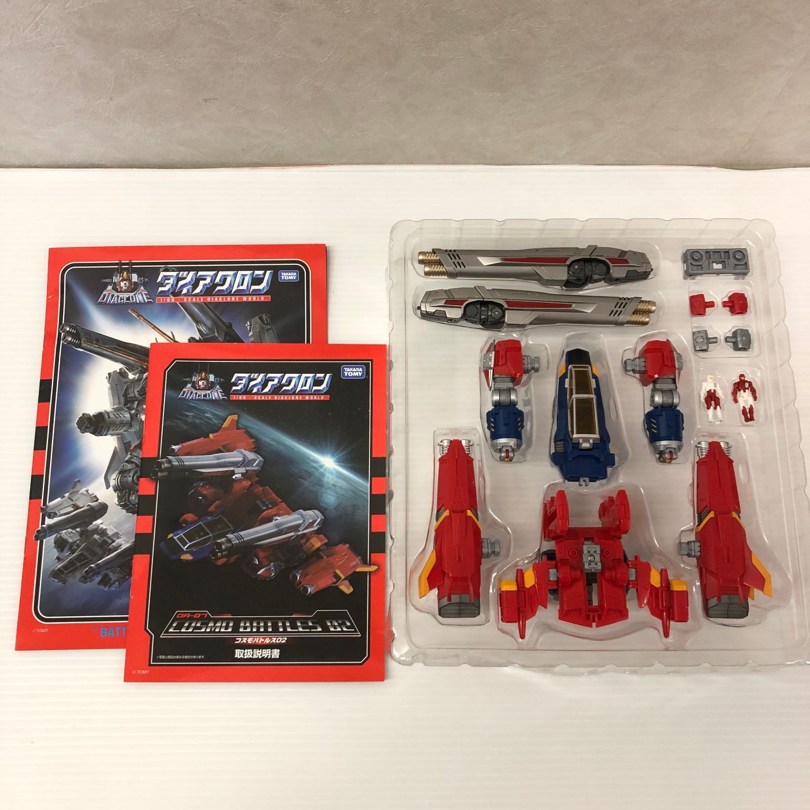 ダイアクロン DA-07 コスモバトルス02(タカラトミーモール限定)[タカラ