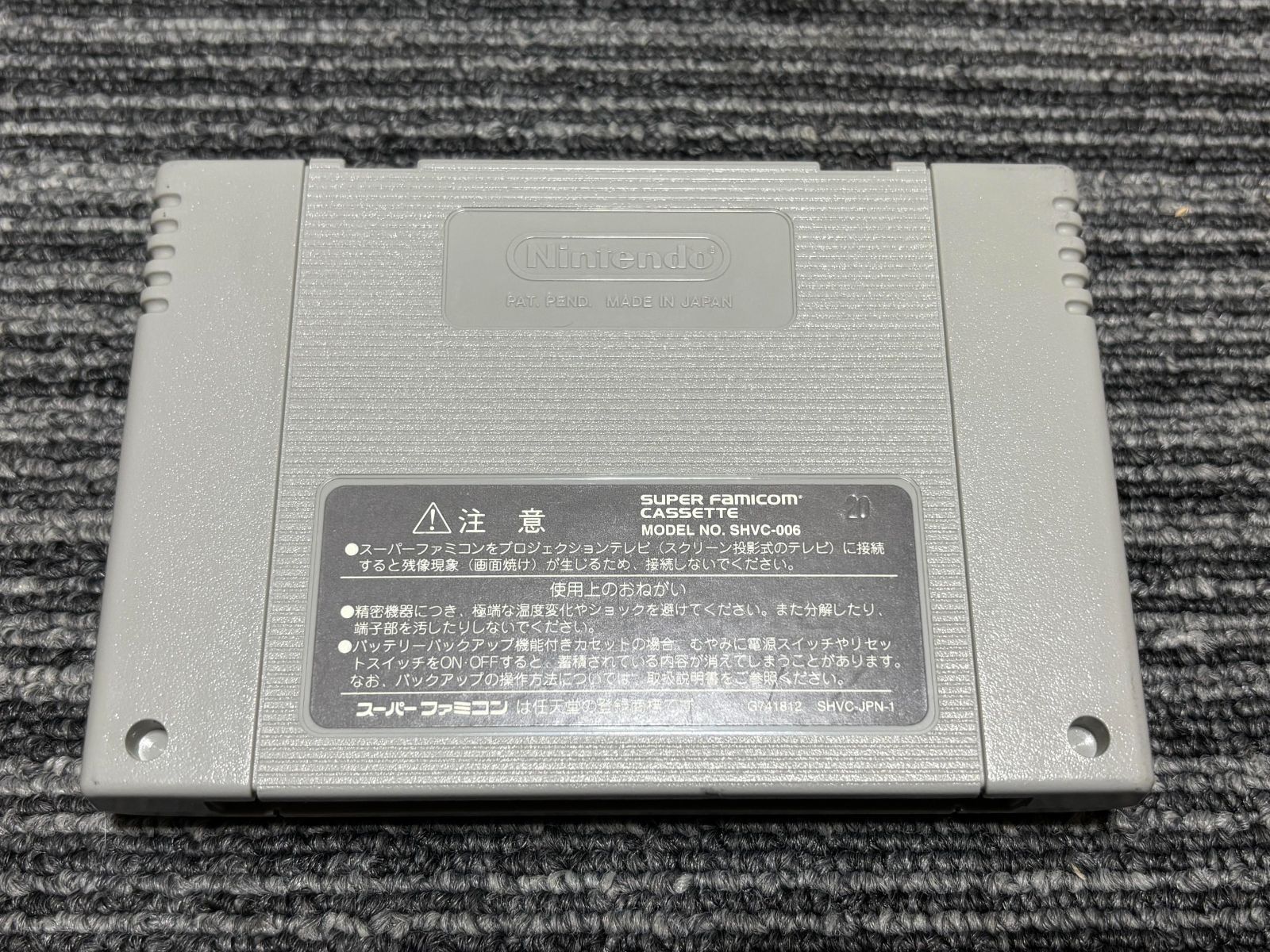 スーパーファミコン カセット ソフト ボンバーマン ビーダマン SFC