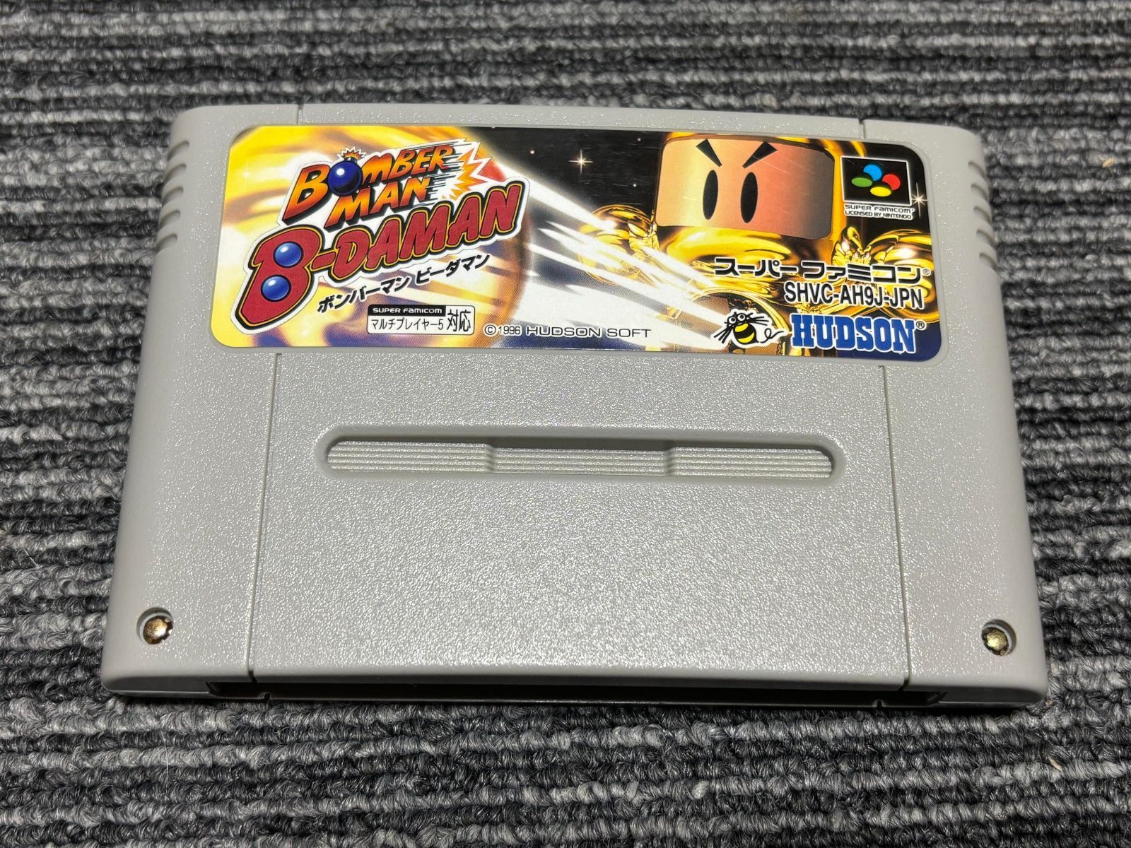 スーパーファミコン カセット ソフト ボンバーマン ビーダマン SFC