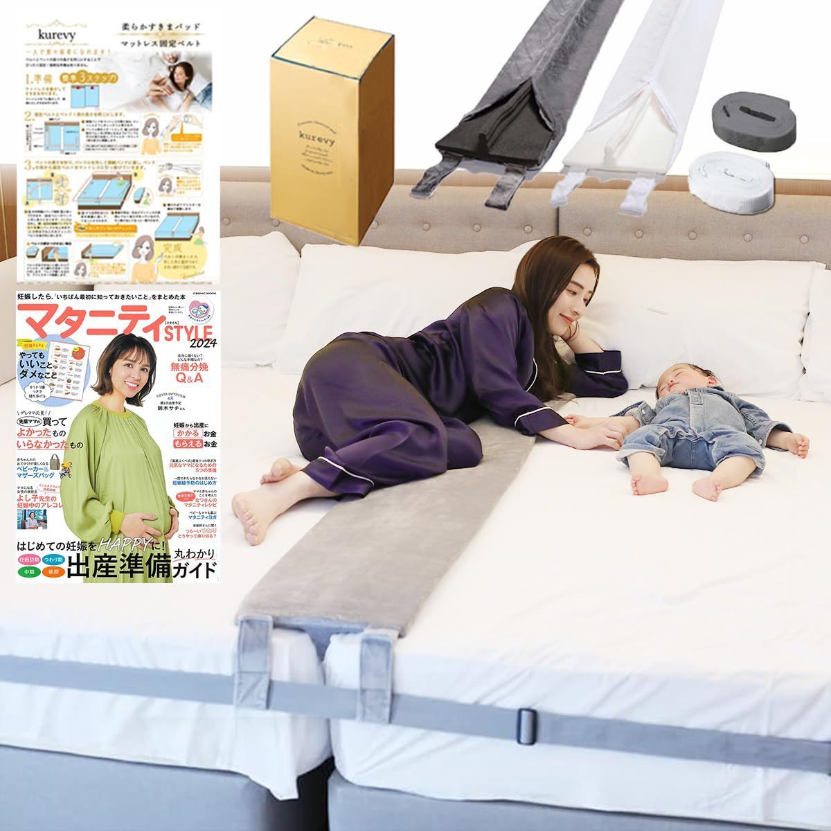 kurevy ベッド 隙間パッド パッド幅30cm すきまパッド 高級ベロアカバー付き マットレスバンド ベッドパッド マットレス 隙間スペーサー 隙間埋め 連結 固定ベルト10m 日本メーカー国内検品済（30cmグレー 洗濯カバー付き）