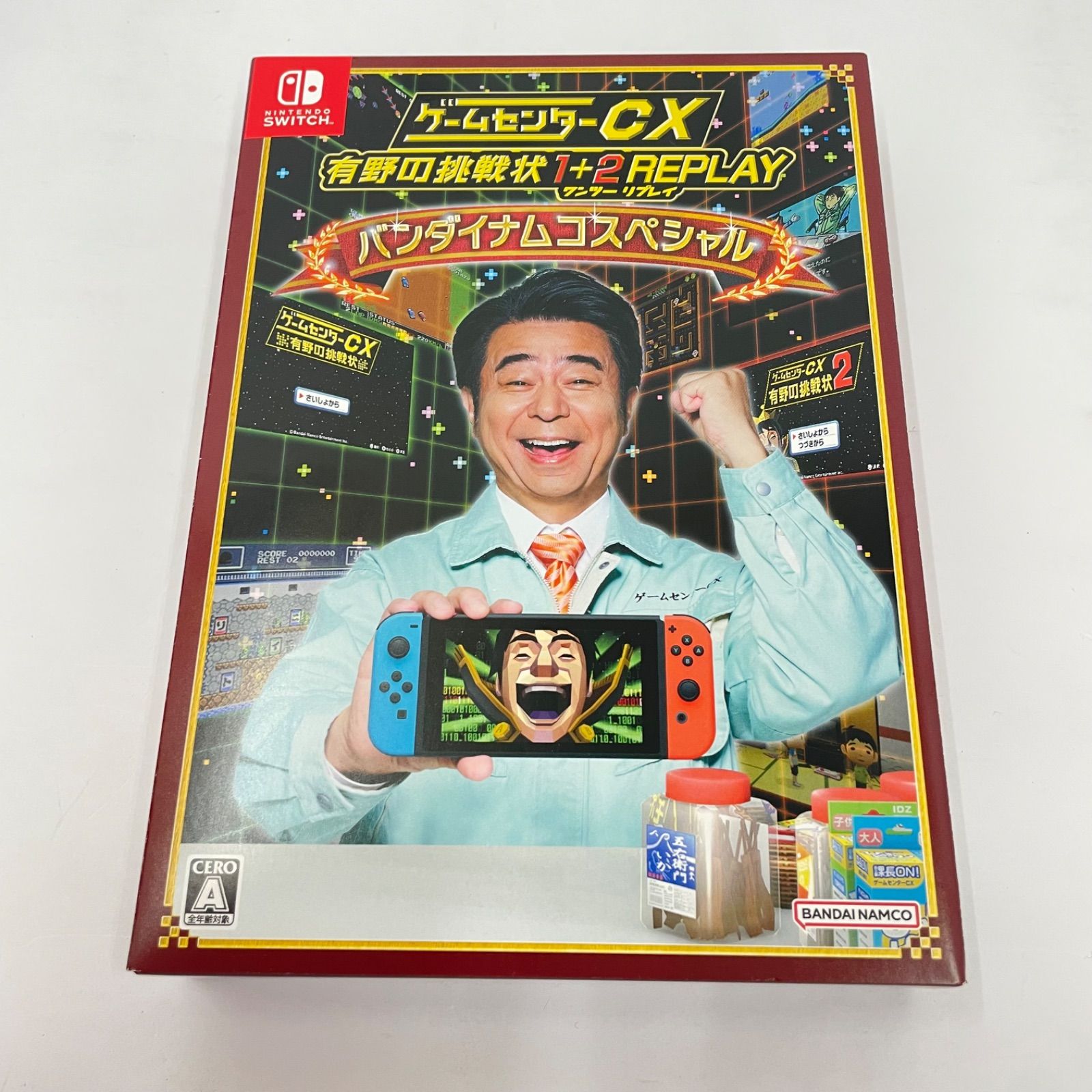【瀬戸店】ニンテンドーSwitch ゲームセンターCX 有野の挑戦状 1+2REPLAY バンダイナムコスペシャル【646-8927】