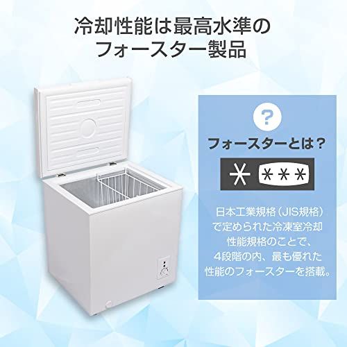 MAXZEN 冷凍庫 家庭用 66L ノンフロン チェストフリーザー 上開き