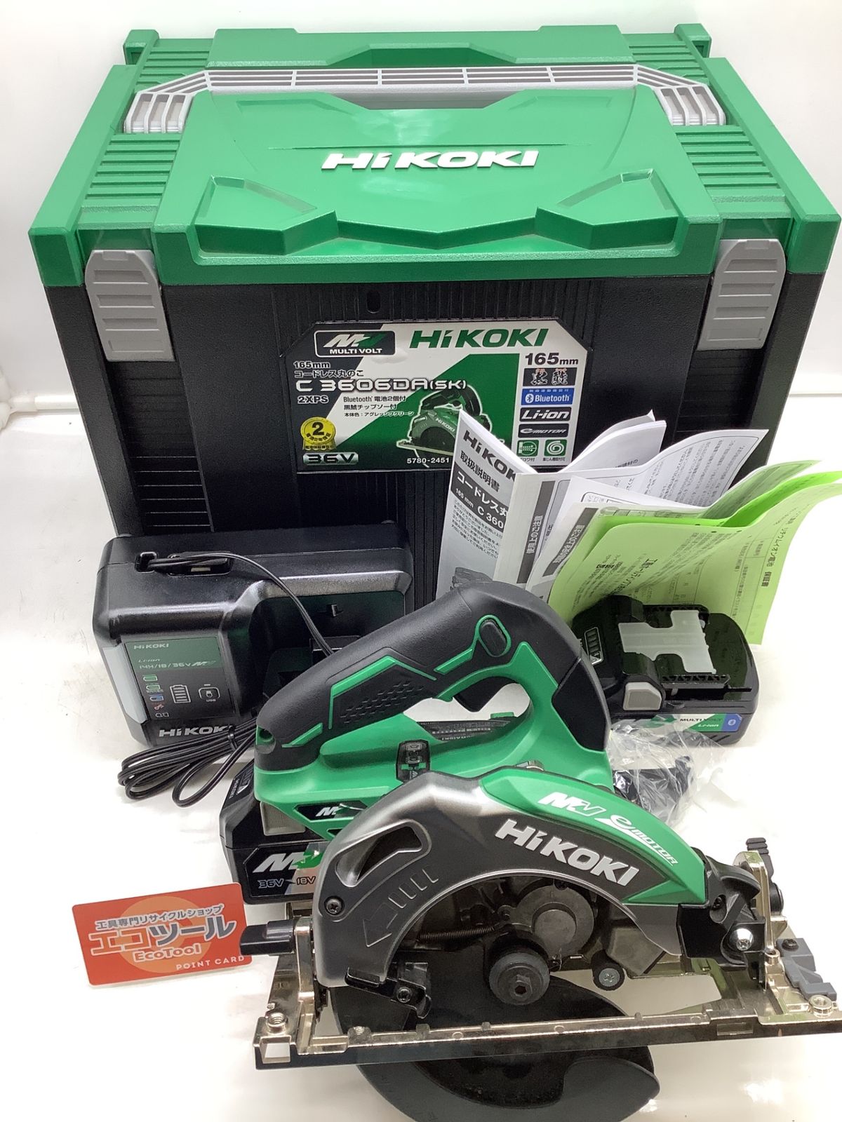 【未使用に近い】HiKOKI/ハイコーキ DA(SK)(2XPS) ☆ 36V165mm充電式 丸ノコ [IT_JDFC0][岡イ][M04]